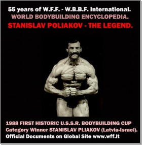 1978_poliakov_STANISLAV_2m.jpg